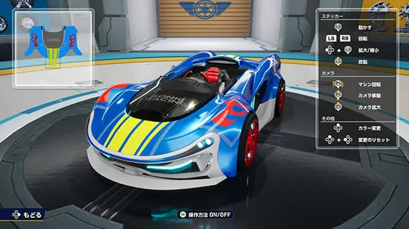 sonic racing cross worlds 14