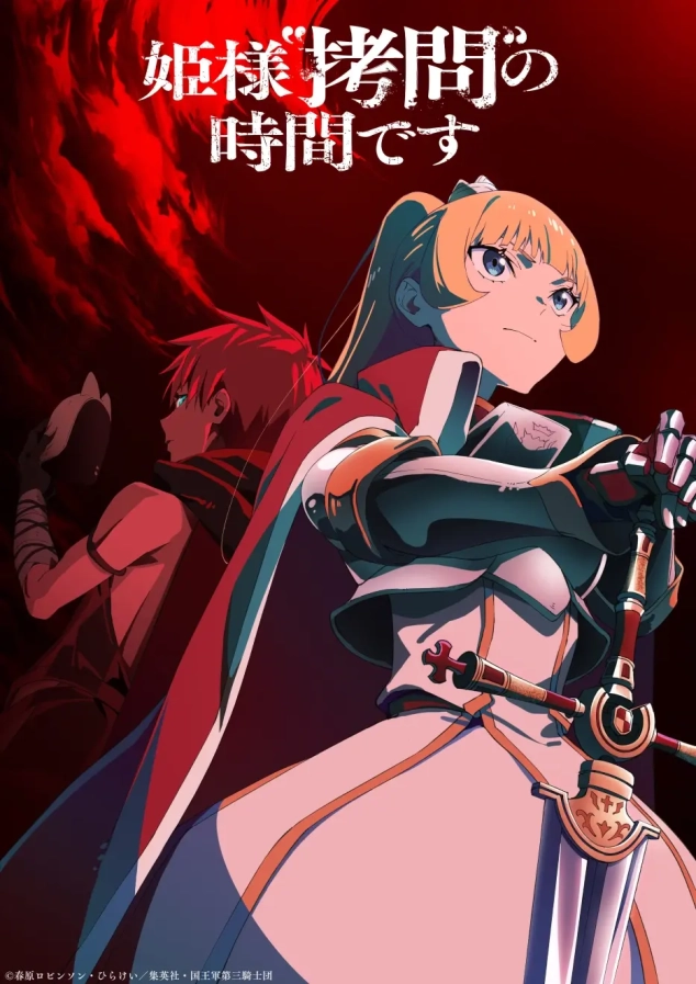 tis time for torture princess scaled