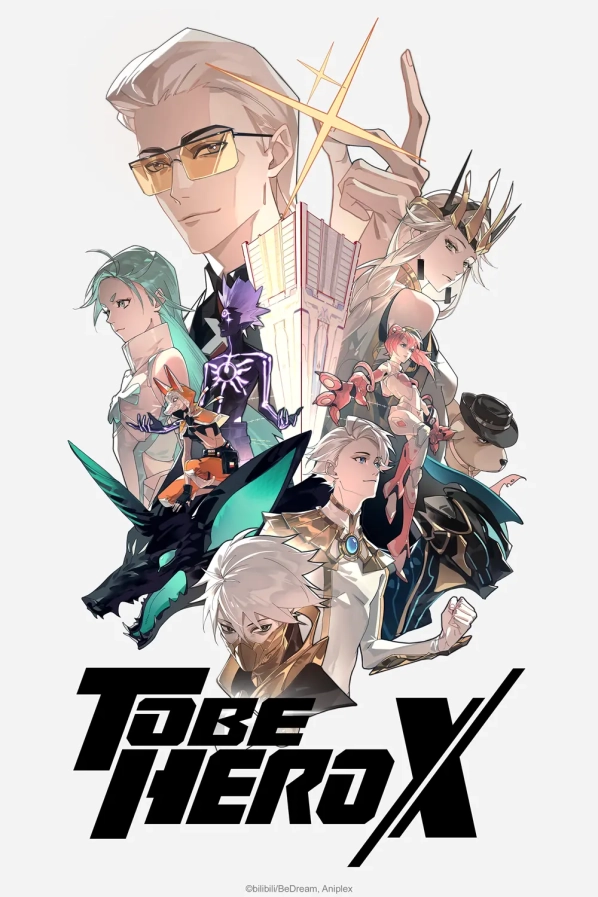 to be hero x 1 scaled