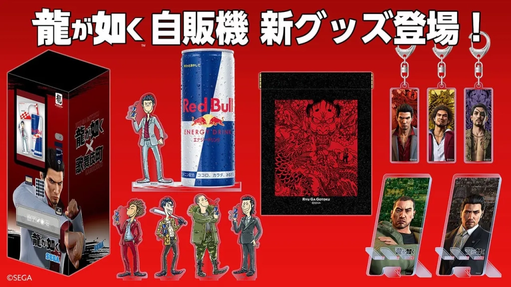 yakuza 01