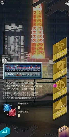 250529 5 04