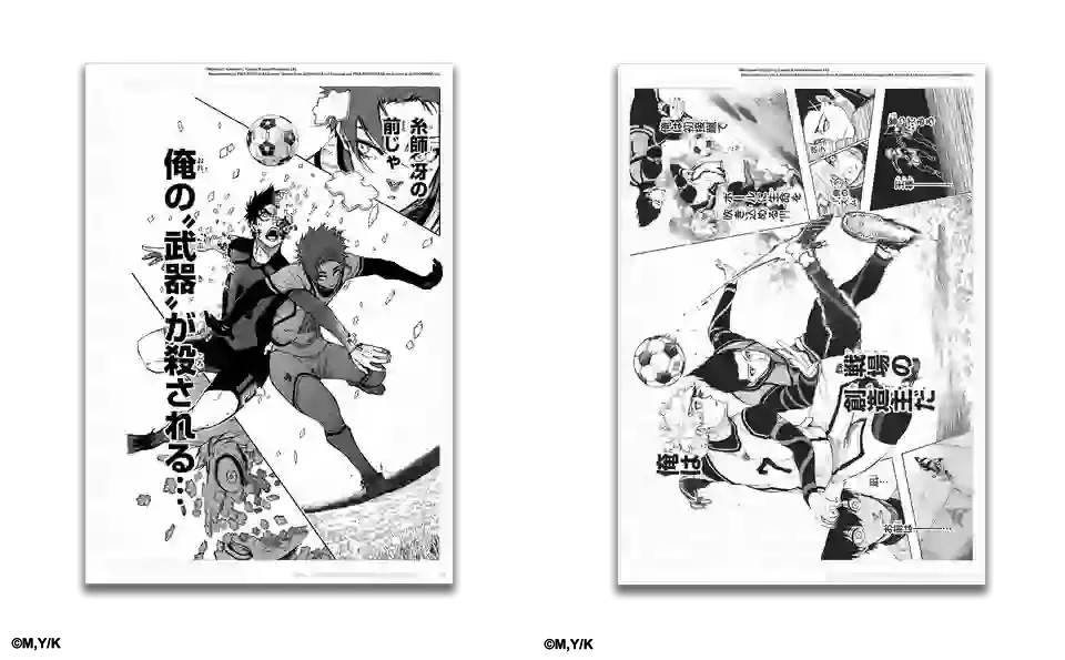 blue lock planches pika goods