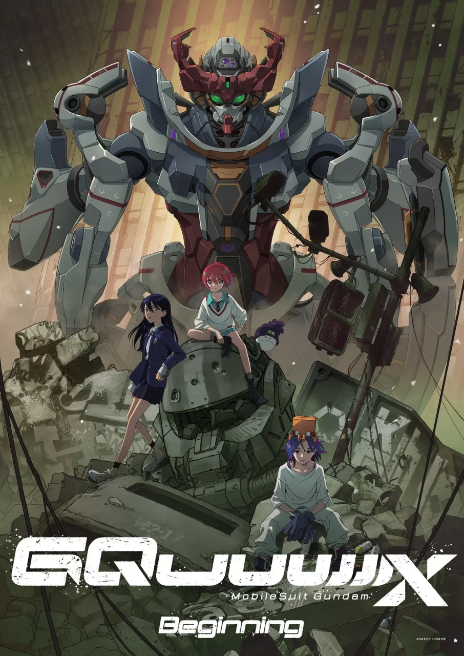 mobile suit gundam gquuuuuux beginning film visual scaled