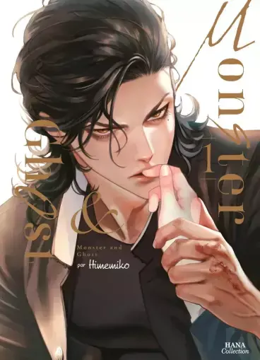 monster ghost tome 01 hana large