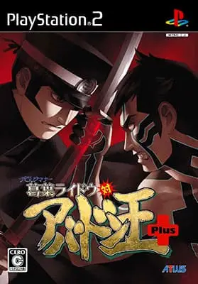 raidou 07