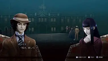 raidou 11