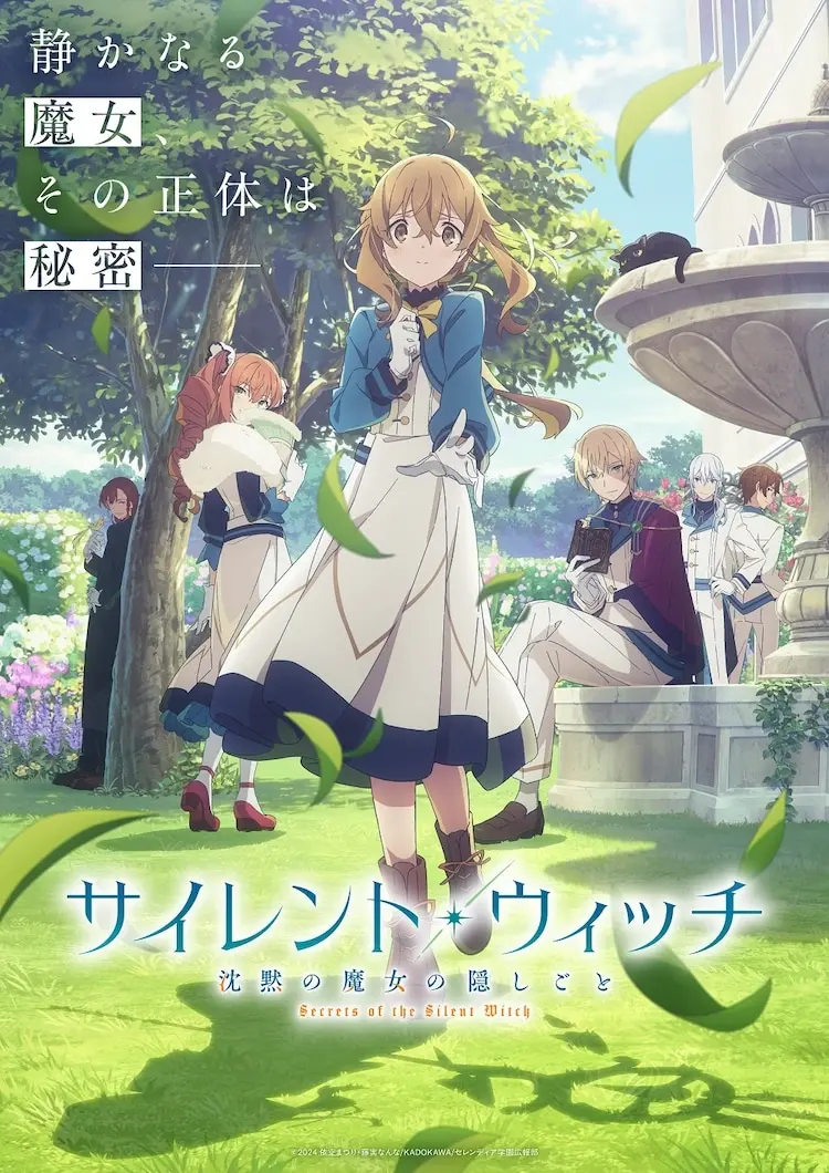 secrets of the silent witch 02