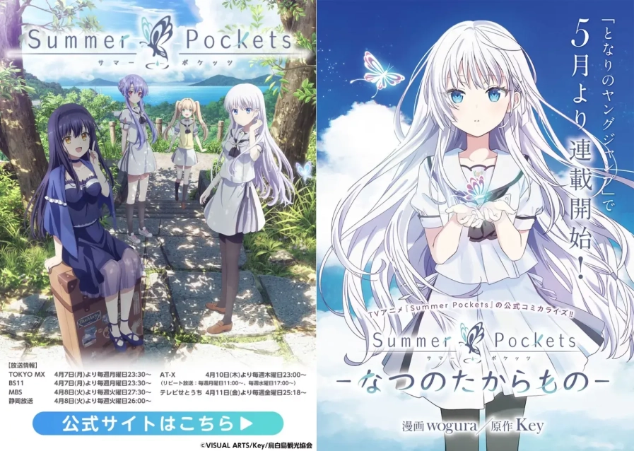 summer pockets manga anime scaled