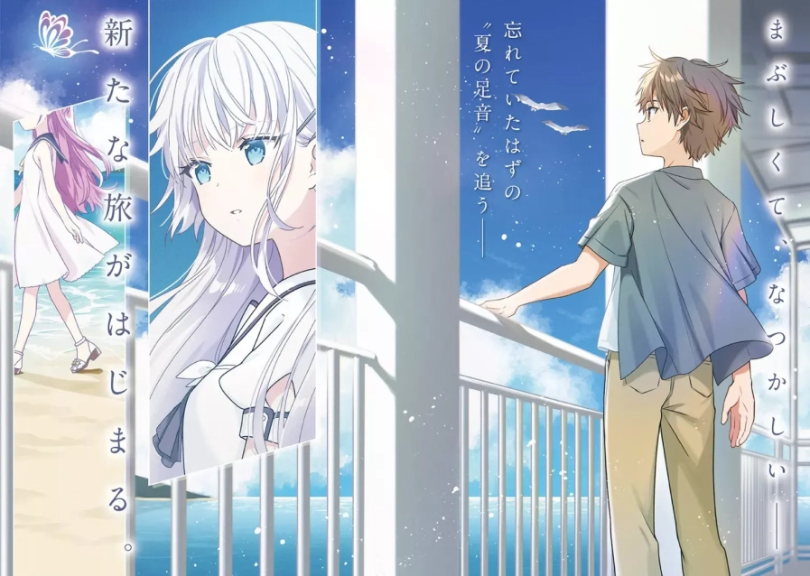summer pockets manga color 2 scaled