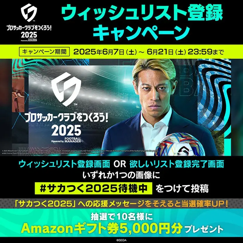 250617 3 02
