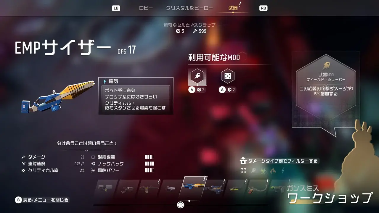 250618 4 07