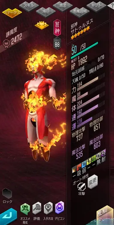 250626 2 03
