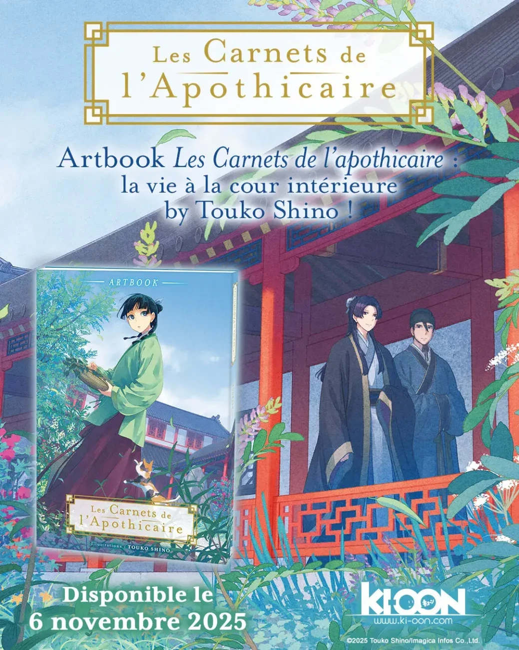 carnets apothicaire premier artbook ki oon annonce scaled