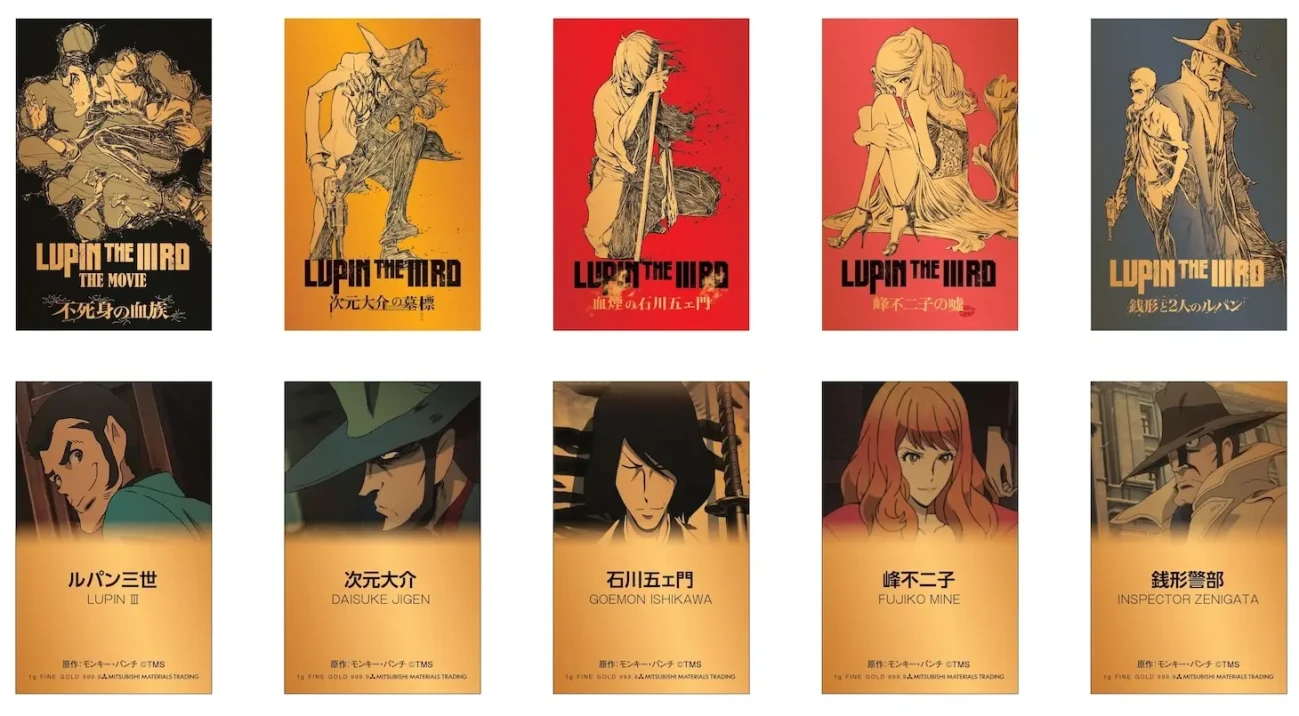 lupin iii 03 scaled
