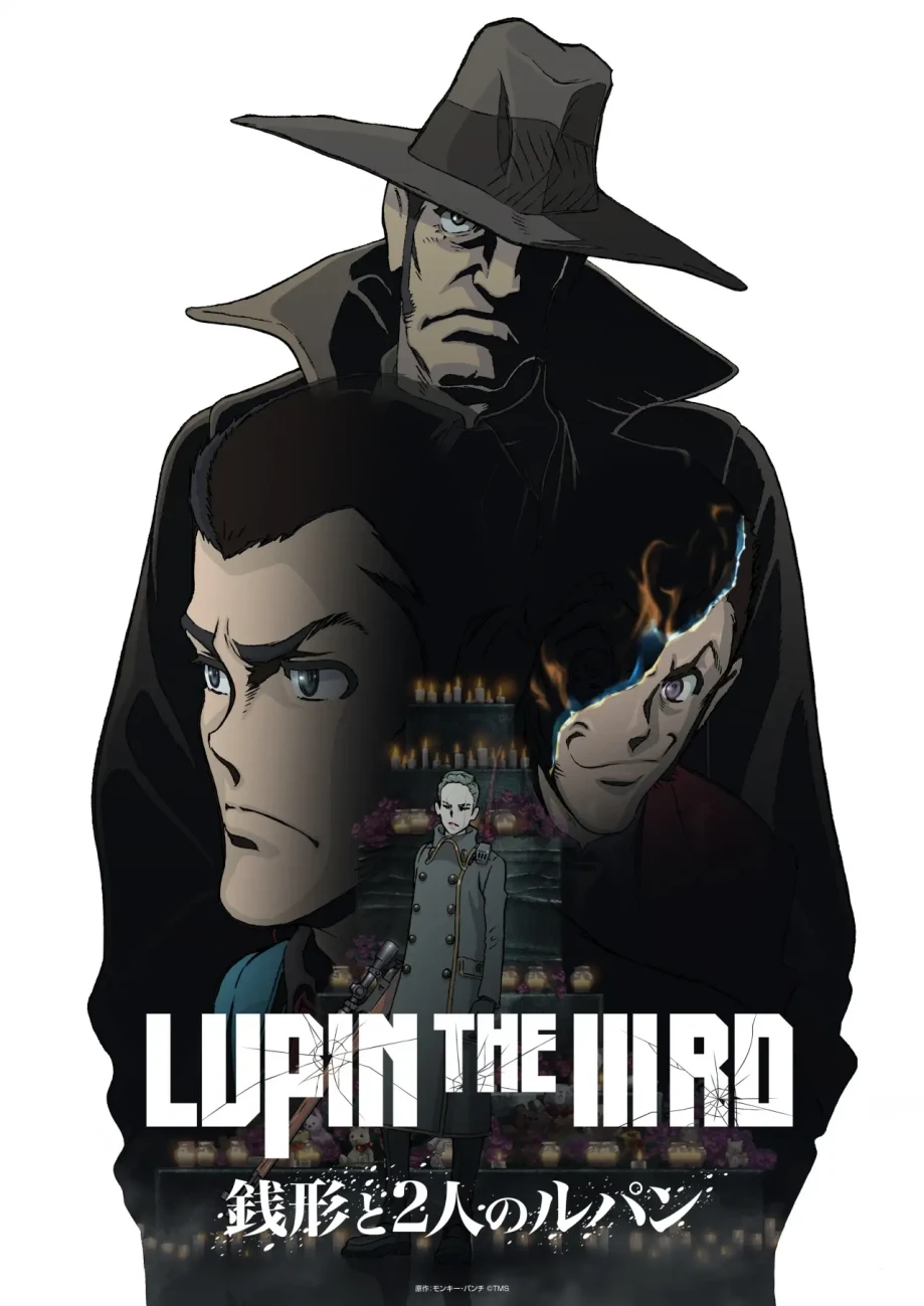 lupin iii zenigata a futari no lupin 01 scaled
