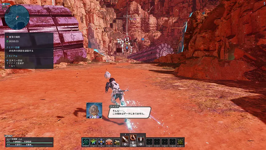 phantasy star online 2 new genesis windows 1549