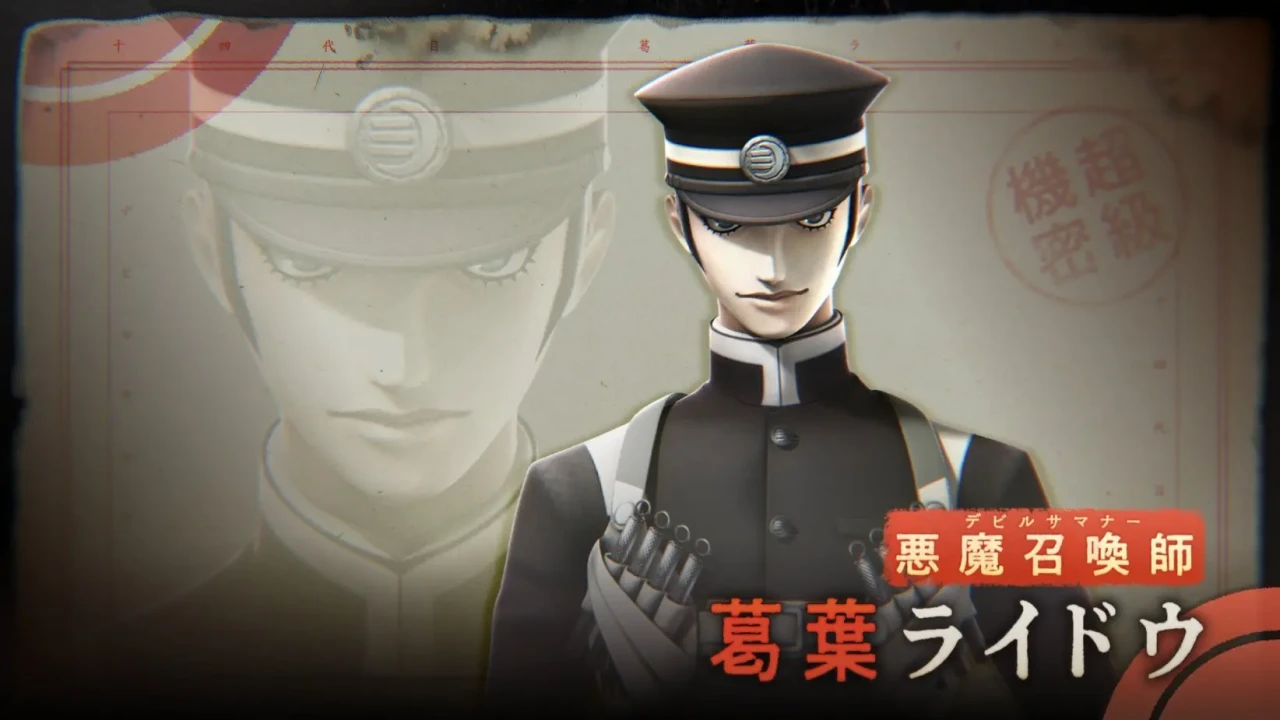 raidou harumi cho screen scaled 02 scaled