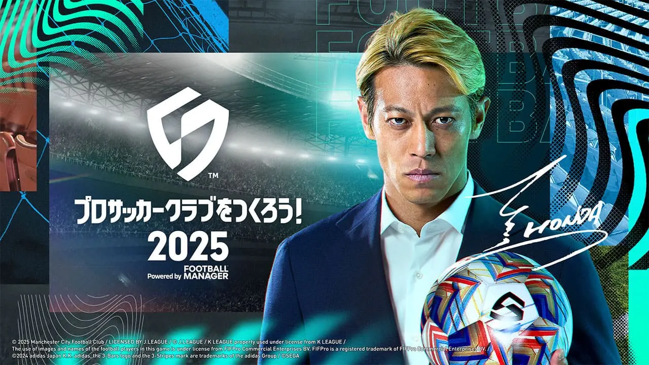 sega football club champions 2025