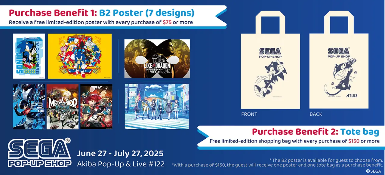 sega store 03