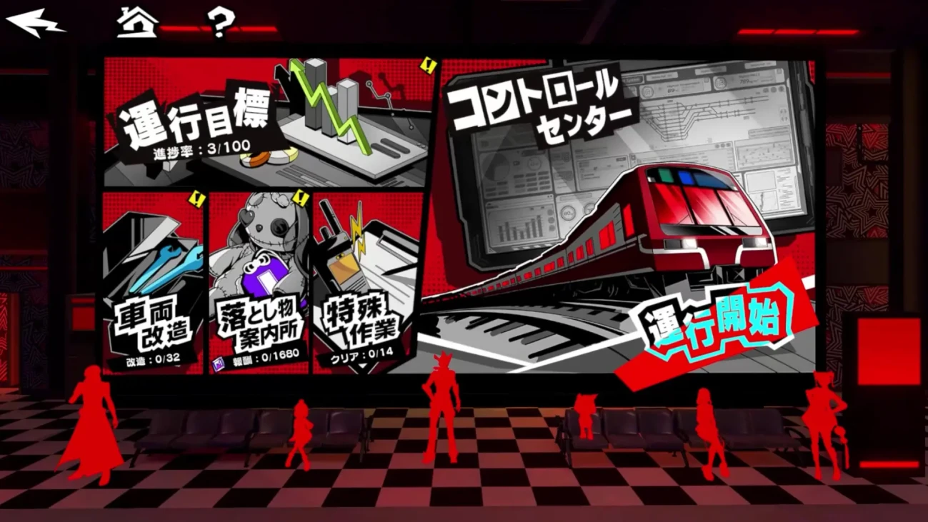 persona 5 phantom x android 64 scaled