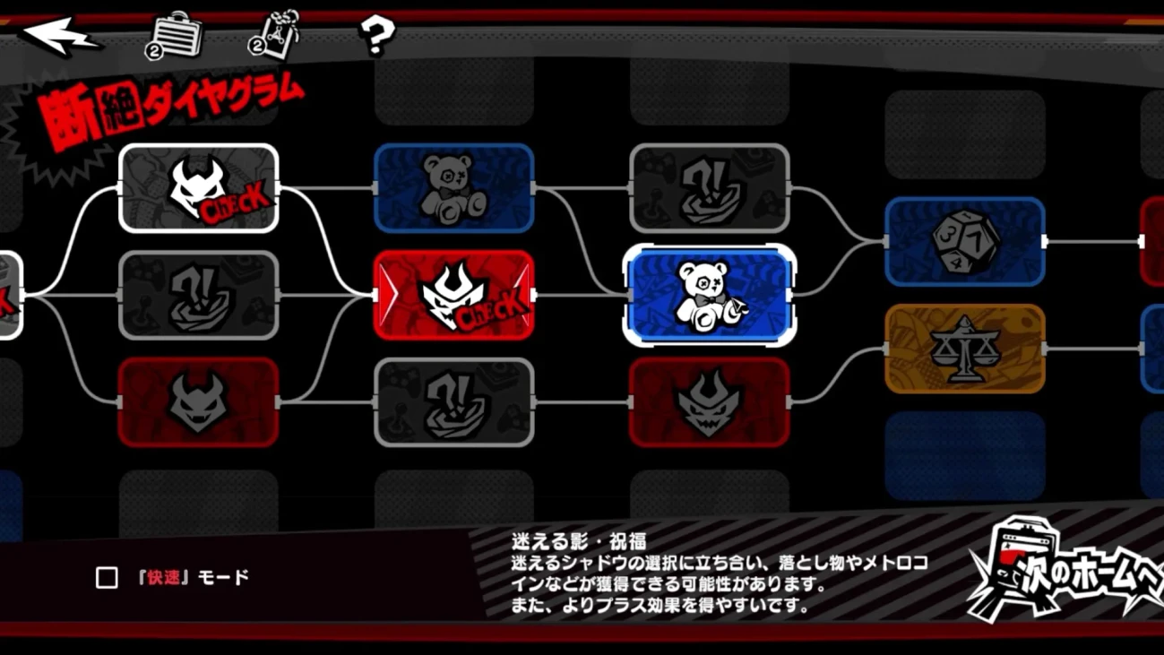 persona 5 phantom x android 65 scaled