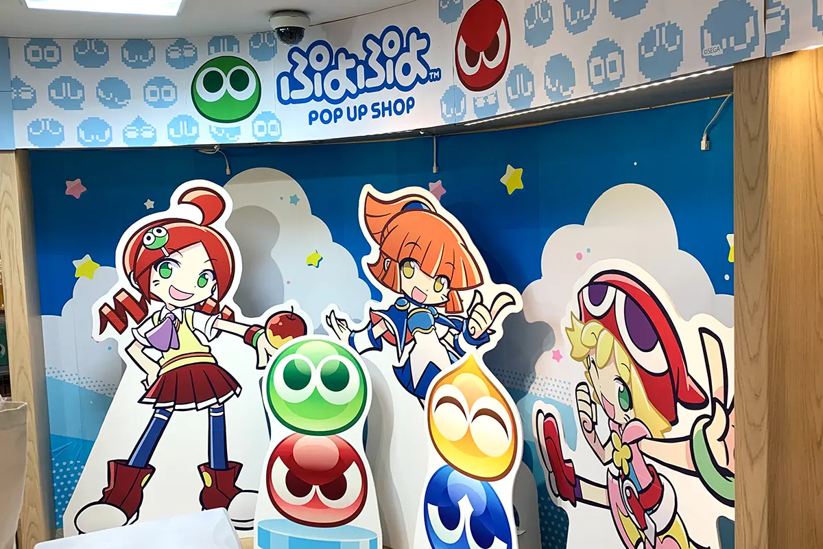 puyo puyo 01 1