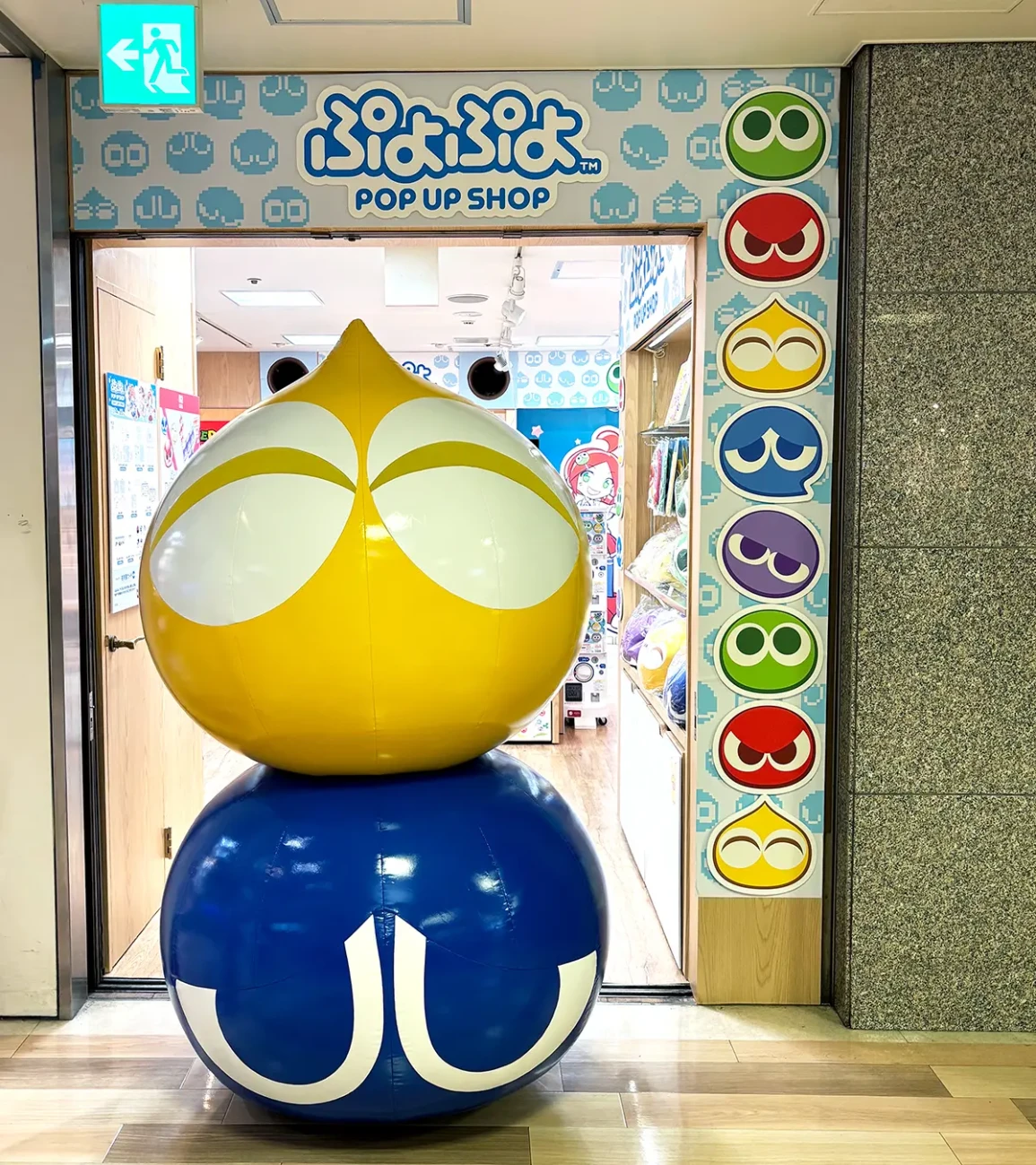 puyo puyo 03 scaled