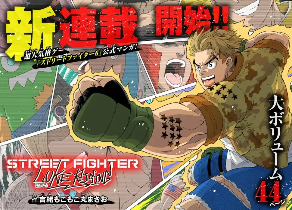 street fighter luke rising page couleur