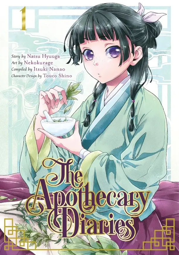 the apothecary diaries