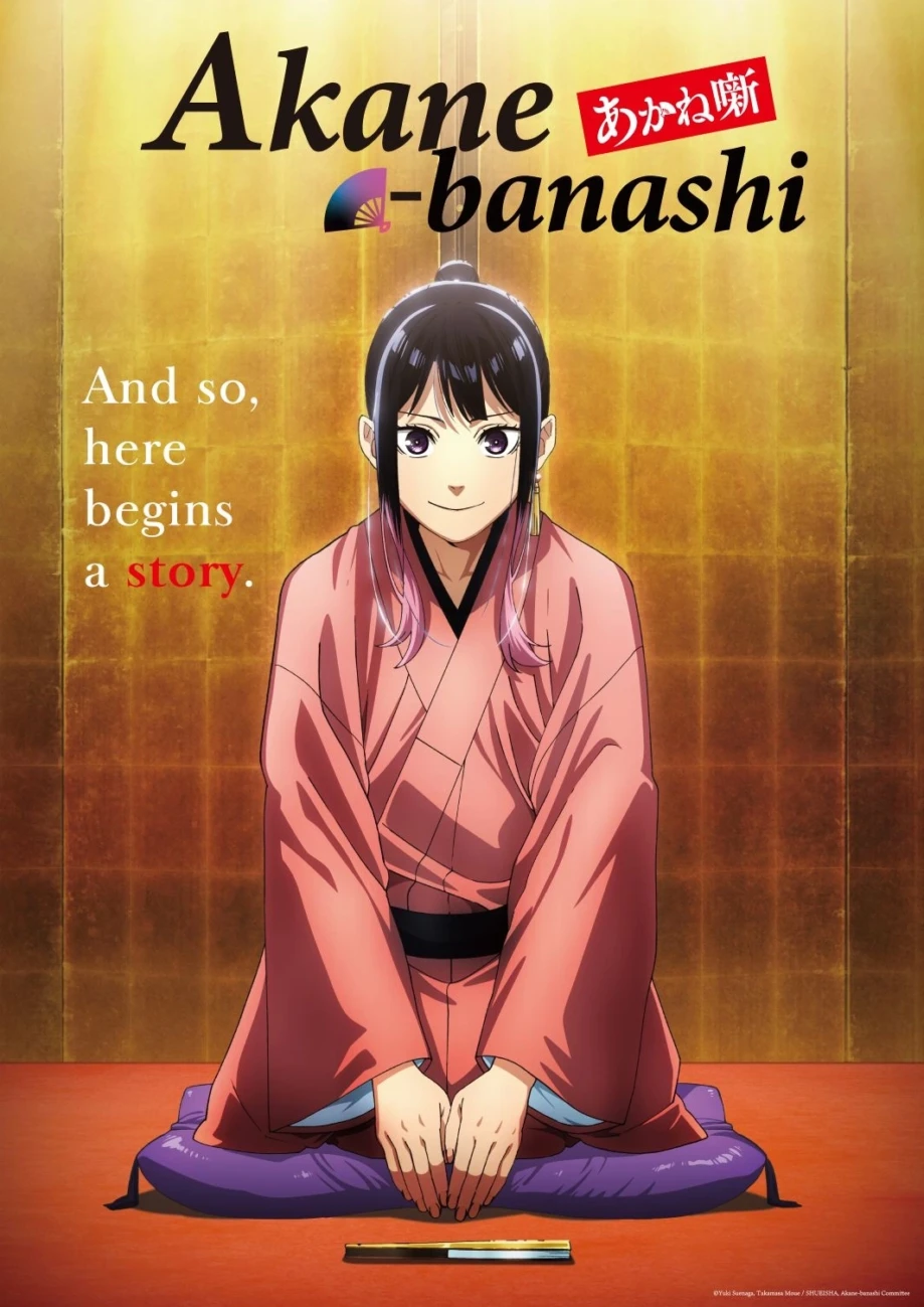 Akane-banashi 01
