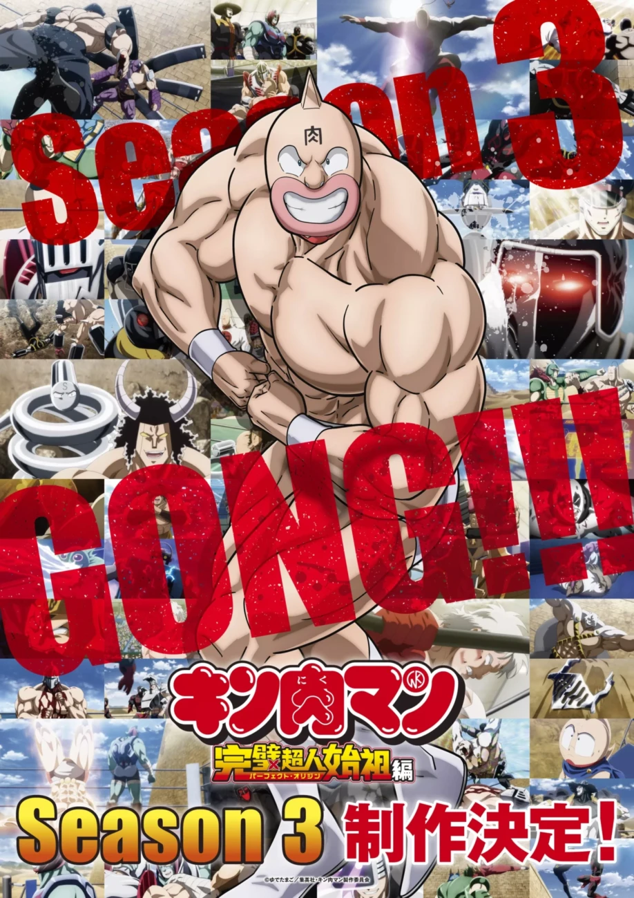 Kinnikuman-Perfect-Origin-Arc-anime-s3-visual