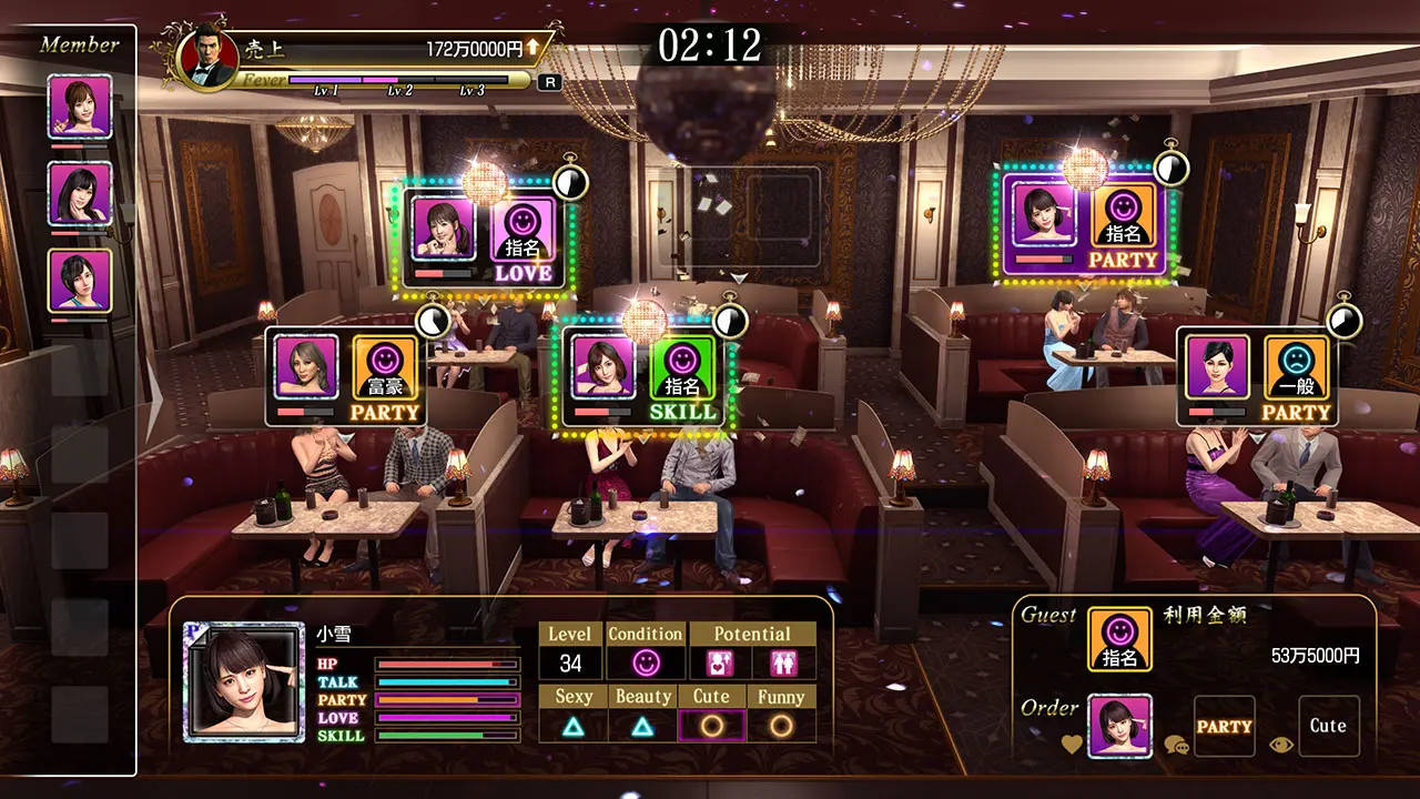 ryu-ga-gotoku-kiwami-2-switch-2_19