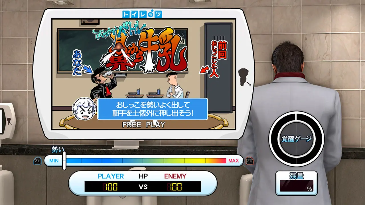 ryu-ga-gotoku-kiwami-2-switch-2_39