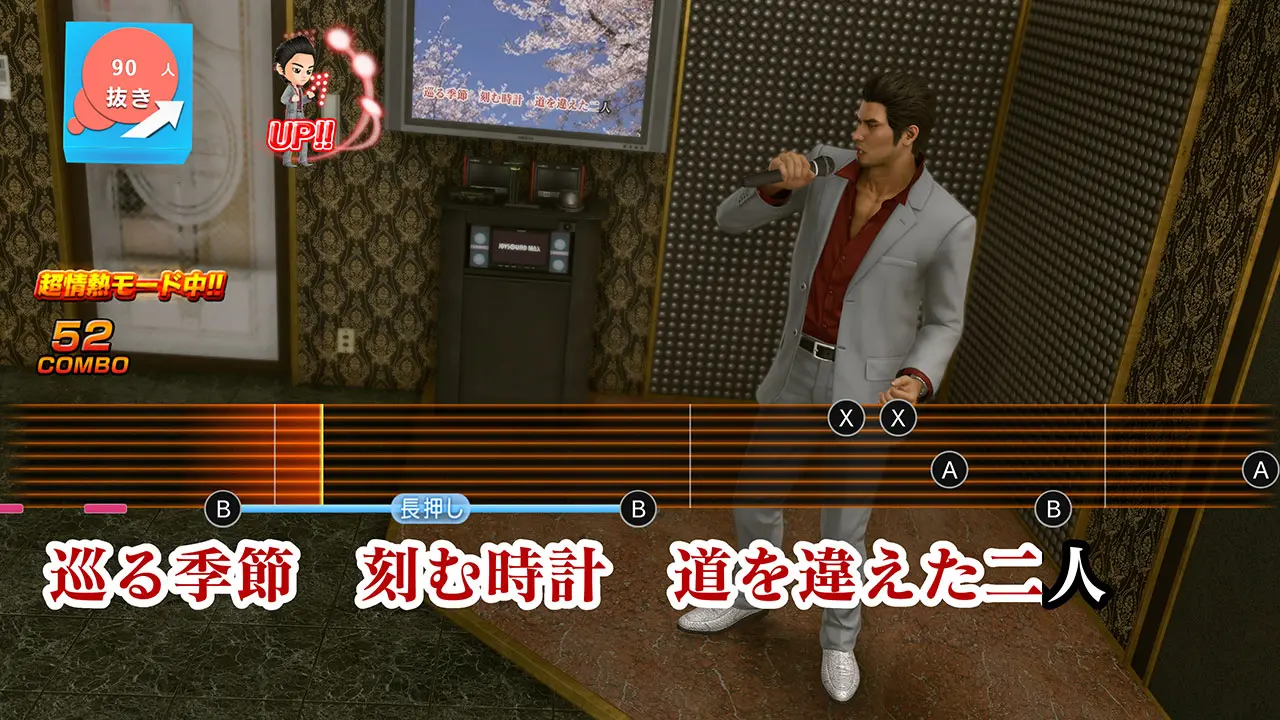 ryu-ga-gotoku-kiwami-2-switch-2_41