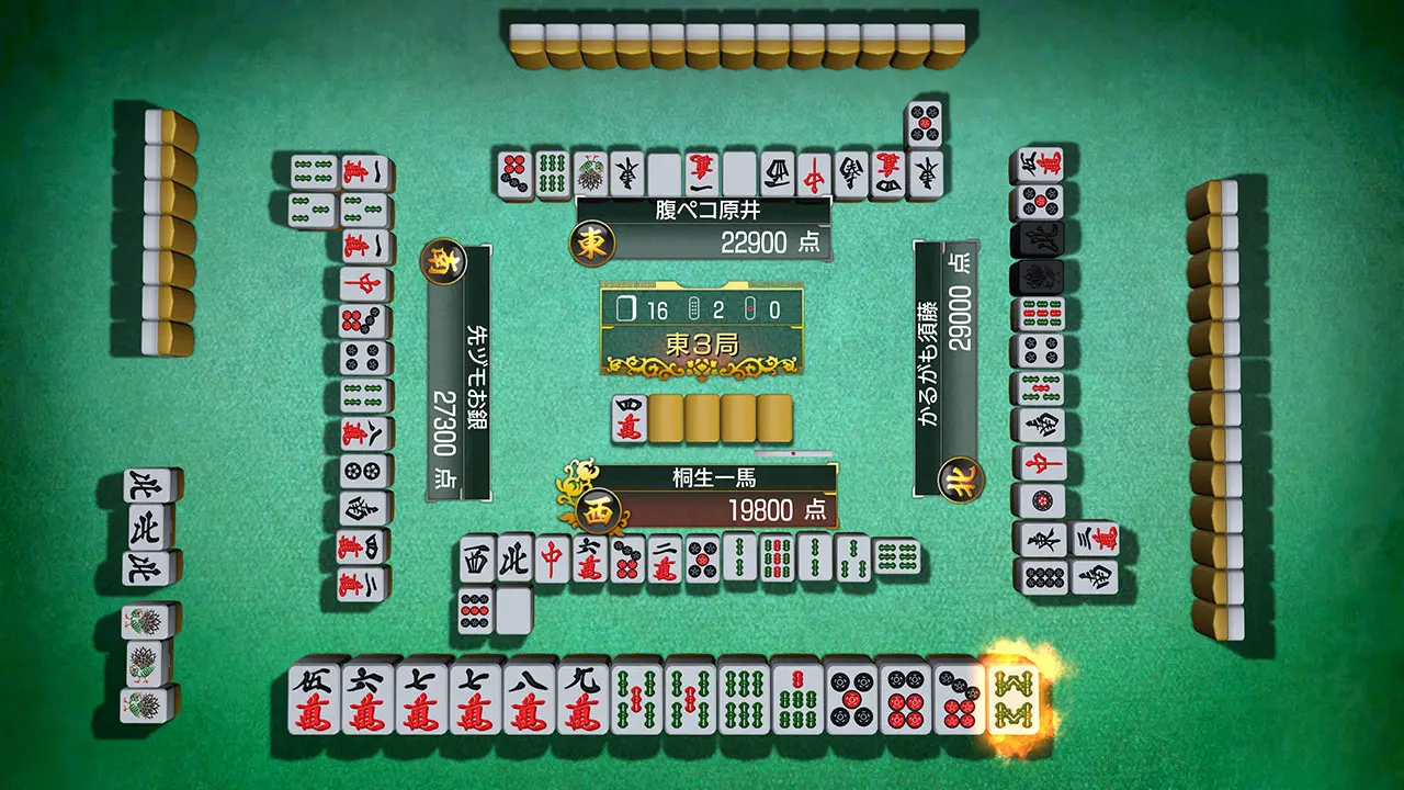 ryu-ga-gotoku-kiwami-2-switch-2_44