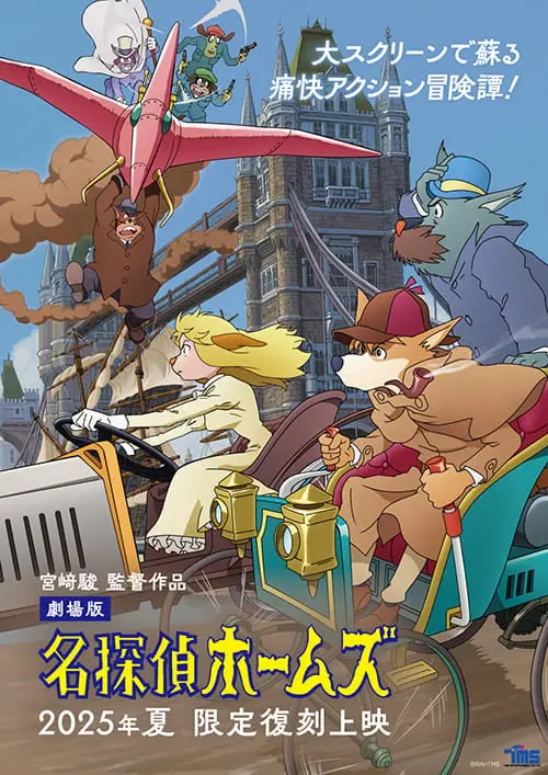 Sherlock Holmes 01