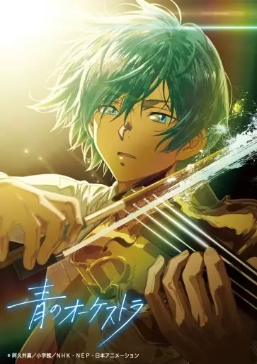 blue orchestra anime s2 visual large
