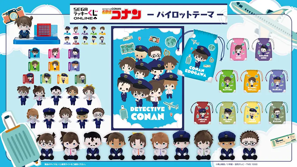detective conan 01 1
