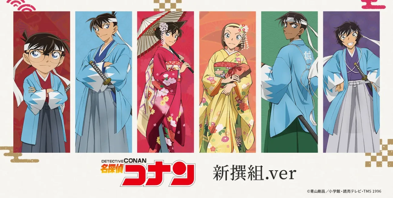 detective conan 04 scaled