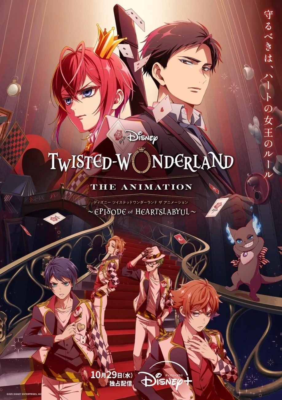 disney twisted wonderland the animation 01 scaled