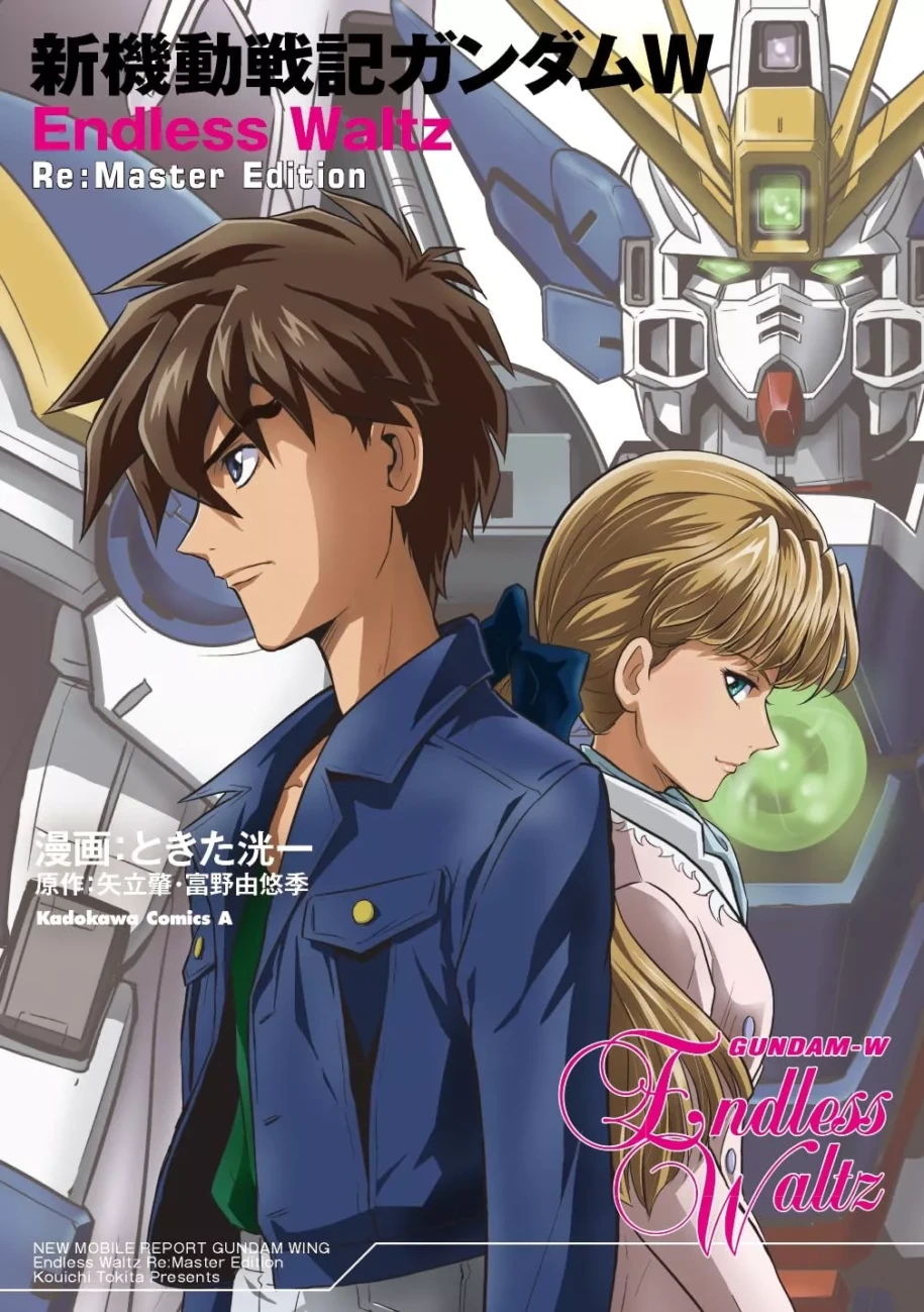 Gundam-W-Endless-Waltz-Remasted-Edition-jp