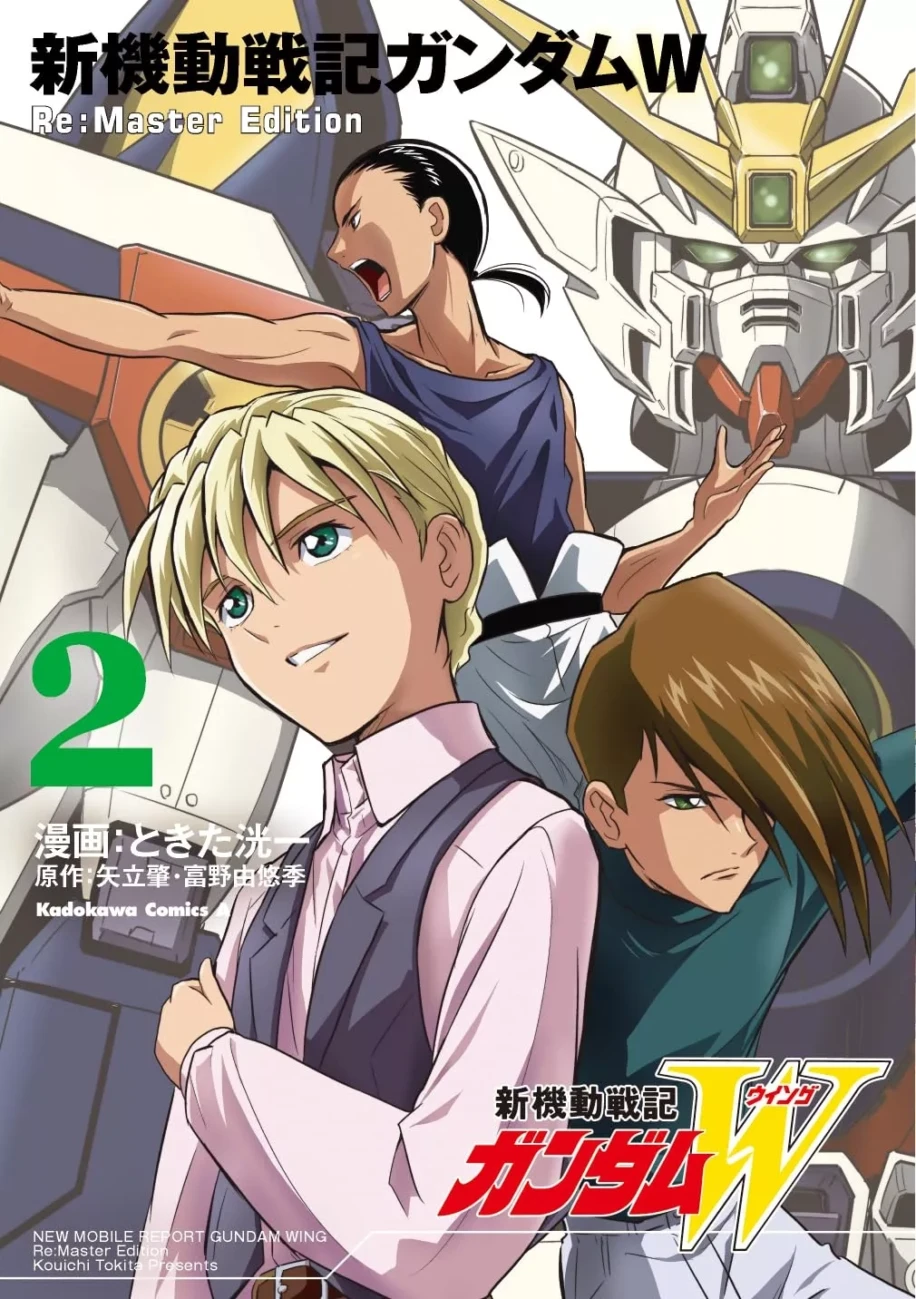 Gundam-W-Remastered-Edition-2-jp