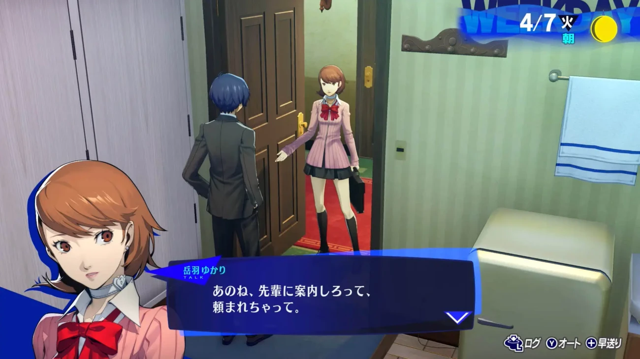 persona-3-reload-switch-2_5