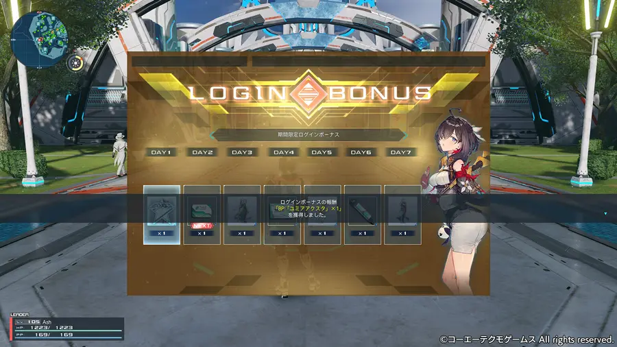 phantasy-star-online-2-new-genesis-windows_1738