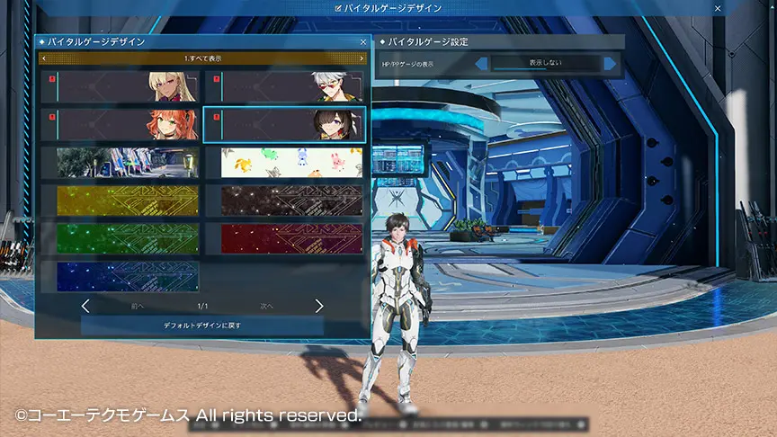 phantasy-star-online-2-new-genesis-windows_1749