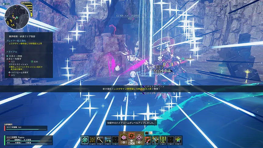 phantasy-star-online-2-new-genesis-windows_1754
