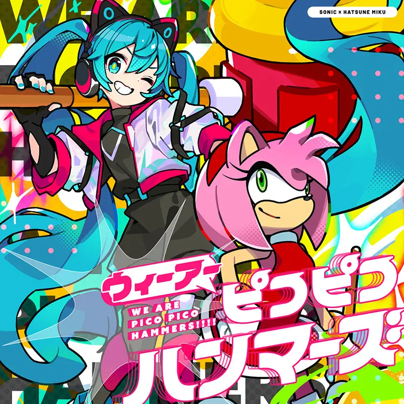 Project ONSOKU 02