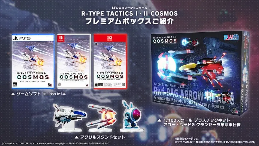 r-type-tactics-i-b-ii-cosmos.900x