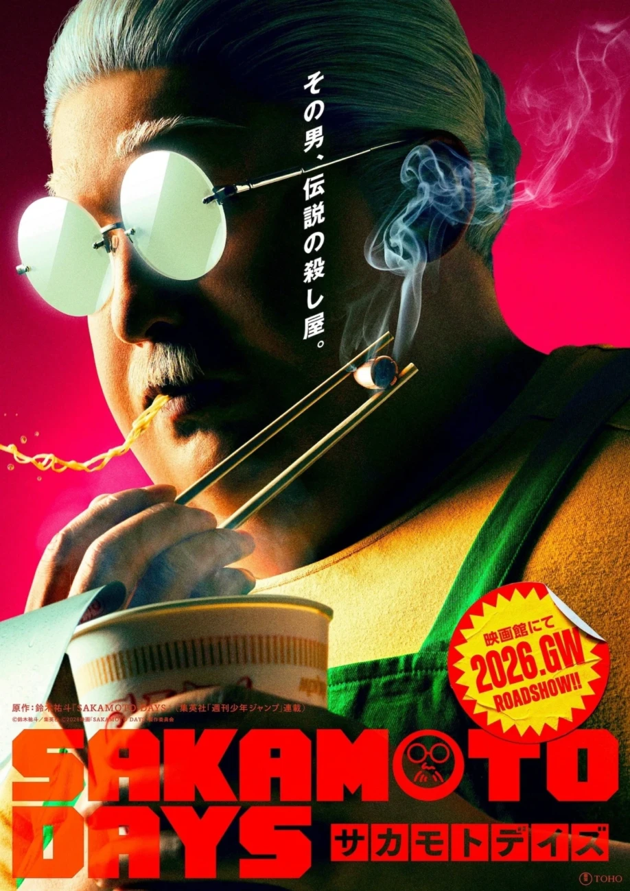 sakamoto days live scaled