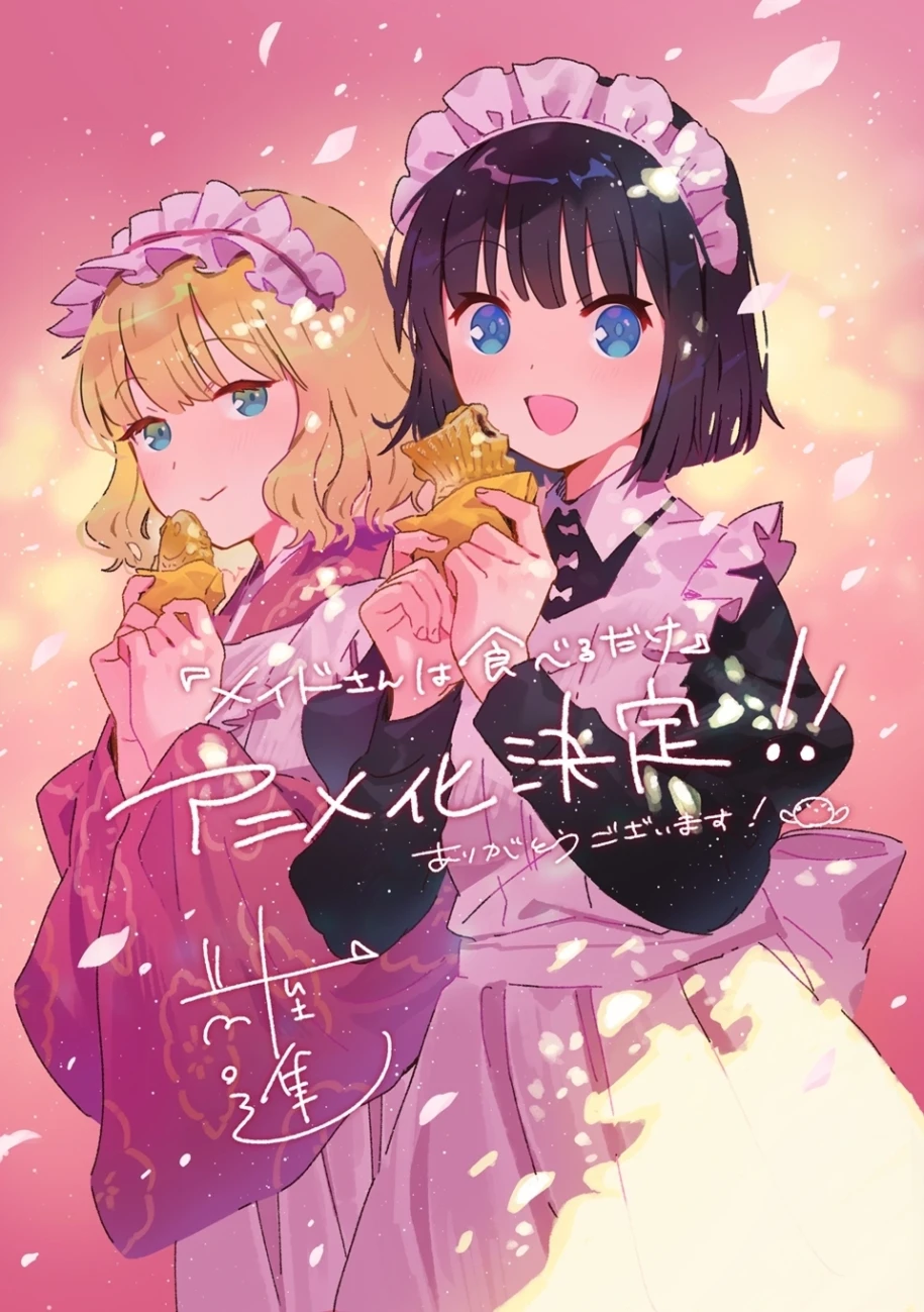 The Food Diary of Miss Maid 02